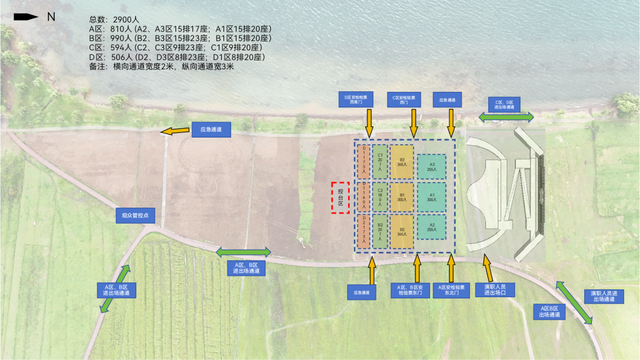 游览须知 | 泸沽湖景区检票口指引：请对号入座，顺畅出行