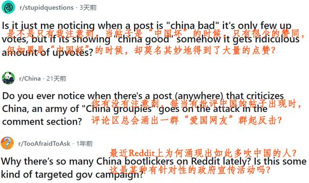 美国网红哈桑访华有何象征意义