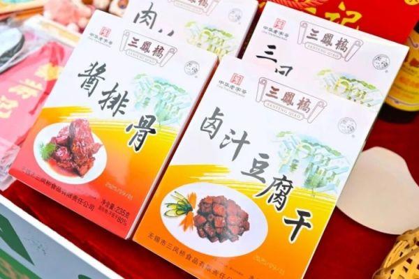 小笼配香醋，“镇”好遇见你，相约“锡”游记
