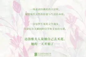 女性间的情谊：无法被分类的复杂之爱图片