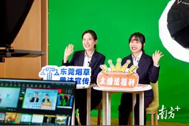 如何防假烟？东莞烟草举办“3·15”线上直播普法活动图片