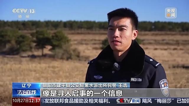 “大大你别难过！”民警搜寻三天两夜后掩面痛哭，4岁女孩一句话让他破防→