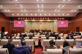 马成芳、崔瑛任海淀区副区长图片