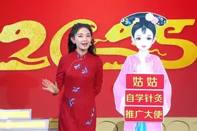 【养生堂】今日17:25播出《祥蛇纳福，健康临门——槿汐姑姑的“小烦恼”》图片