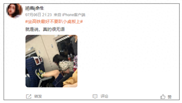 信用卡黑名单能坐高铁吗，乘坐高铁须知 配图04