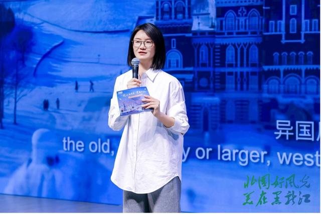 黑龙江文旅首次走进北大，盛邀学子扎根龙江“焐热”冰雪经济