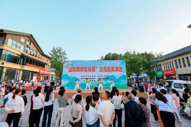 “双节”假期，商洛文旅活动精彩纷呈 康养之都喜迎八方游客