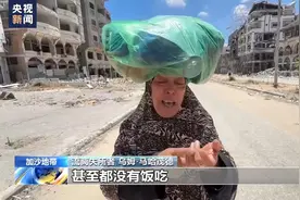 加沙地带流离失所者：我们正忍受饥渴 无处可逃图片