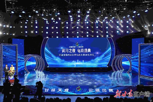 【决胜收官“十四五” 争先进位话发展】蓬勃发展 活力奔涌——甘肃加快构建优质高效的服务业新体系