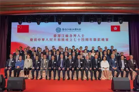 香港江苏各界人士共同庆祝中华人民共和国成立74周年图片