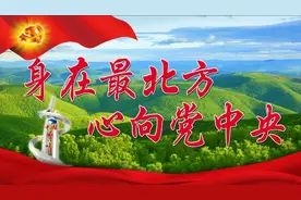 中共呼中区住房和城乡建设局党组关于巡察整改进展情况的通报图片
