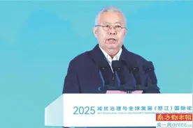 对农村低收入人口和欠发达地区 研究建立分层分类帮扶制度图片