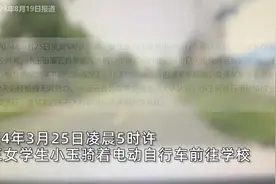 女生高考前撞死人获谅解未被起诉，别因温情结局忘了惨痛教训图片
