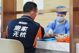 关注货车司机健康，货拉拉联合公益组织提供免费体检服务图片