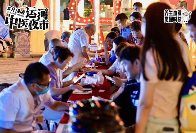 文旅融合添活力 产业赋能焕新彩  “任城晚八点”点亮夜间经济新图景