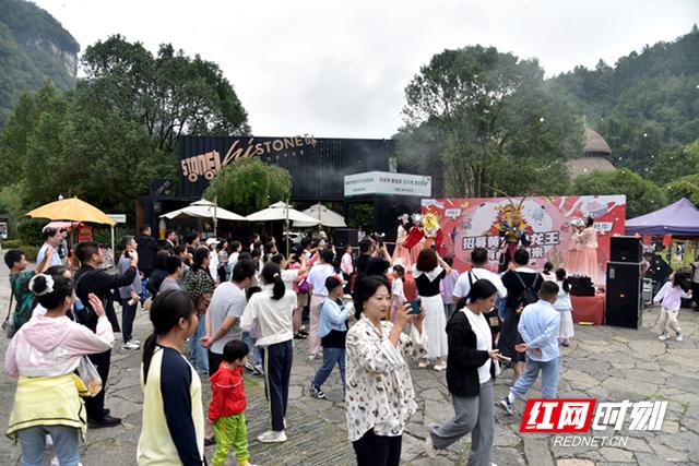 国庆游张家界|黄龙洞景区：综艺潮玩欢乐多