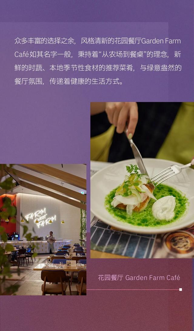 在金秋时分，开启点亮灵感的旅程