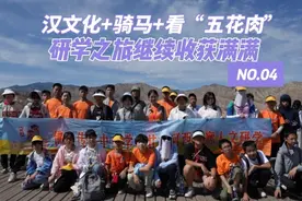 现实版的七彩丹霞，在孩子眼里是这样的！图片