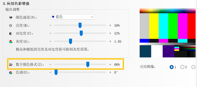 暗优化（数字振动要调多少真的伤眼吗科普辟谣）