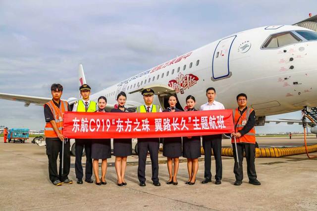 9月19日，坐C919！国产大飞机C919主题航班起飞