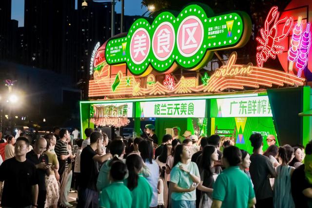 “艺术+潮玩+夜经济”！龙岗区首届青岛啤酒嘉年华开启