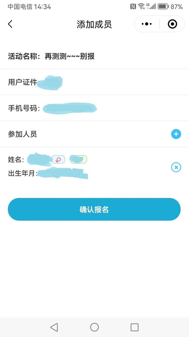 活动报名 | 游见秦淮——博物馆里看历史，走进南京明城墙