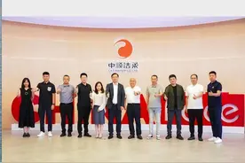 传递国货自信，中顺洁柔与西安美术学院深化校企合作图片