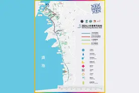 @所有人 2024上合昆马来了，12月29日鸣枪起跑图片