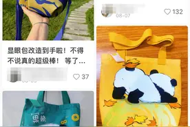 “大运显眼包”刷屏！金牌导游、英国女婿背着“显眼包”为成都代言图片