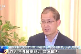 AI助教上岗啦！多所高校接入DeepSeek图片