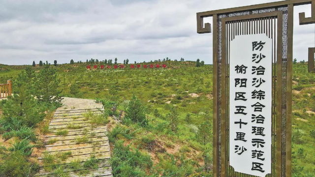 中国式现代化・榆林实践 | 活力榆阳高质量发展的“硬核”脉动