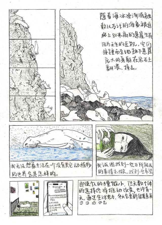 为什么现在不下小时候那样的大雪了