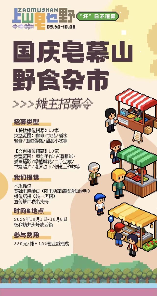 首次开放！邀你来佛山离月亮最近的地方夜爬露营丨高明奇妙夜七章•吟风弄月章