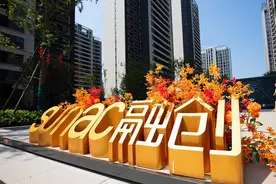 融创中国股价跌破1港元，此前预计上半年亏损最多160亿元图片