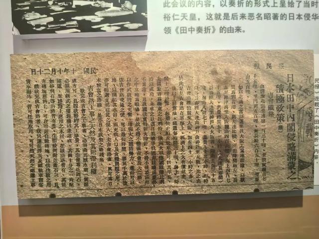 崇明新增一处红色教育打卡地