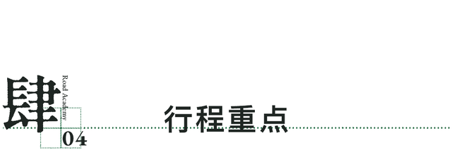 金华游学丨不止古建！藏风得水的浙江宝藏村落，低调得过分！（10/16-19）