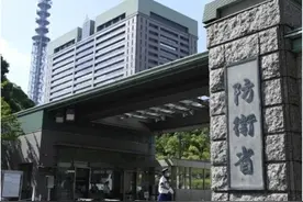 “岸田执政三年把日本变成了‘可战之国’”图片