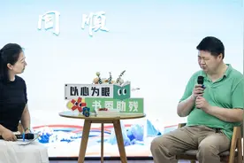 盲人“周叔”与读者分享新书：真正让我走出来的是求学图片