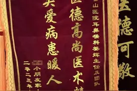 为2岁女童打开有声之门，金山开展首例双耳人工耳蜗植入术图片