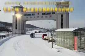 绥芬河口岸跨境游持续火爆图片