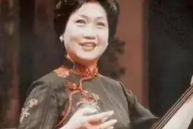 余红仙逝世，她首唱的《蝶恋花·答李淑一》传遍大江南北图片