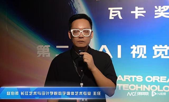 瓦卡奖AI视觉技术工作坊开讲，共探全球视野下的AI艺术