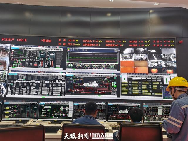 贵州金元织金“上大压小”异地改建项目2号机组进入168小时满负荷试运行