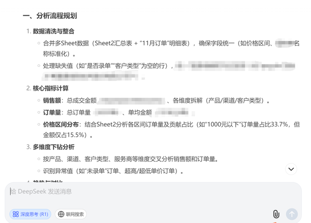 普通人的AI工具入门使用指南