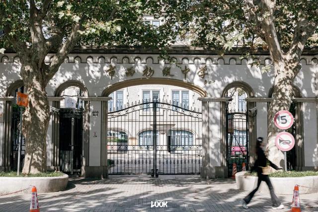 上海最美不过愚园路