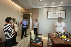 多名女子网上认识“高富帅”，跟着投资电影投了近80万……图片