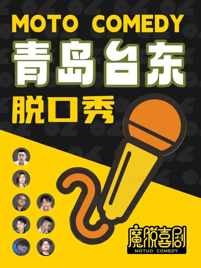 拒绝无聊周末！准备好，一起把周末“嗨”出新高度！