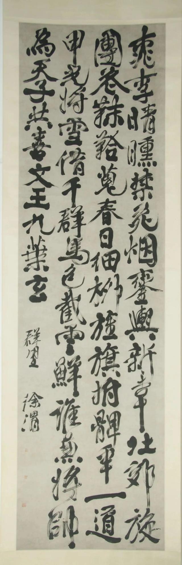 青岛市博物馆建馆60周年特展开幕，九大镇馆之宝齐亮相！