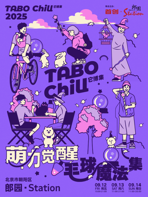 谁能拒绝北京的绝美天空呢