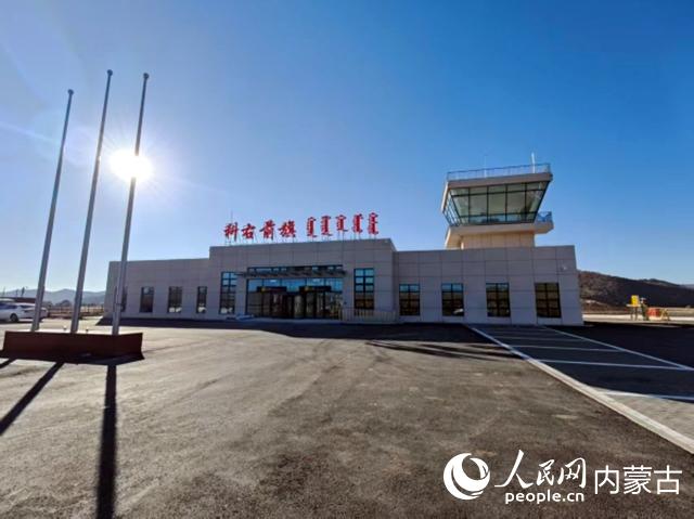 内蒙古两个通用机场项目顺利通过竣工验收